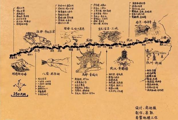 从上海走318国道去西藏自驾游攻略