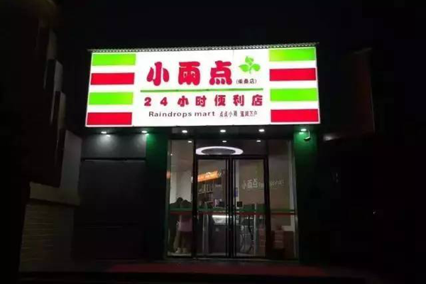 九江老字号美食店铺推荐