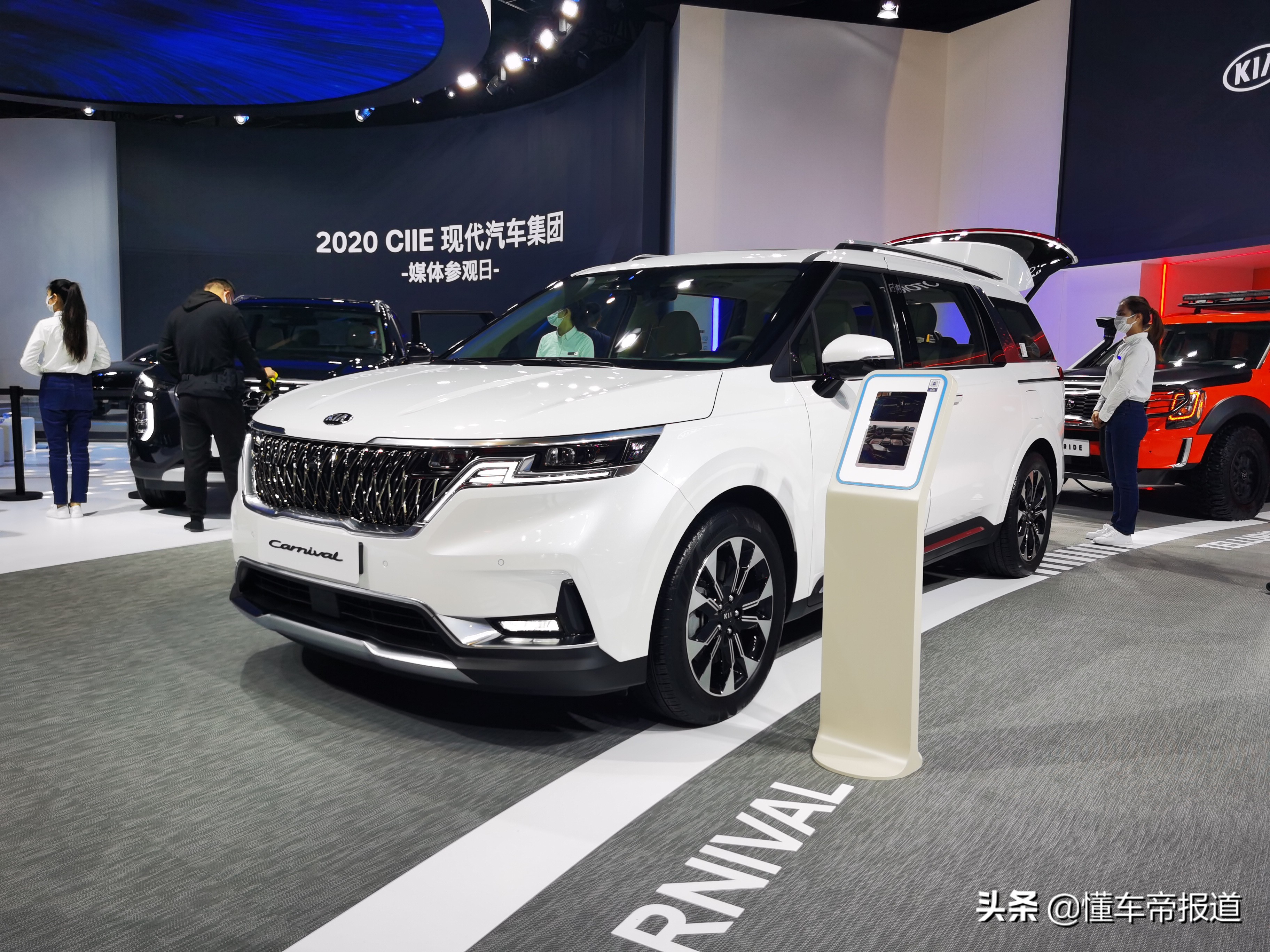 新车 | 起亚三款重磅新车亮相！或将引入全新中大型SUV