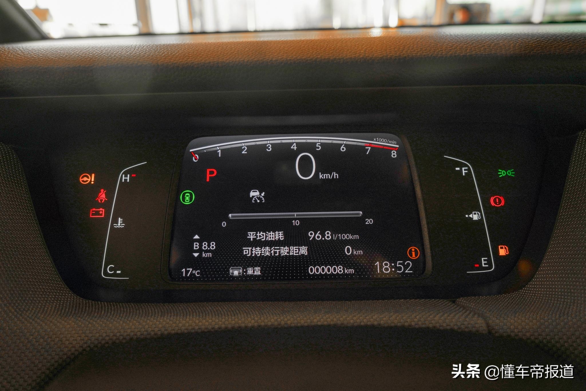 新车 | Q萌“来福酱”上市 东风本田LIFE和飞度你选谁?