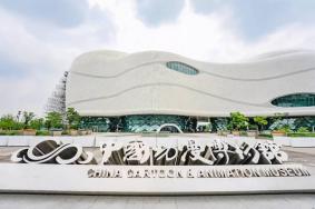 2021杭州动漫博物馆自12月8日起临时关闭 杭州动漫博物馆预约流程