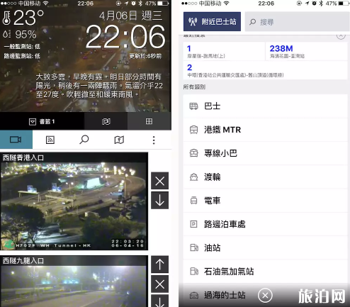 去香港下载什么软件 香港旅行APP推荐