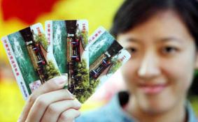 2018济南旅游年卡/年票/济南公园通游年票景点包含哪些