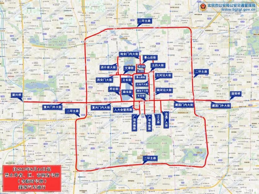 2019年北京外地车牌新规定时间+区域 车辆进京证如何办理 外地车辆不办理进京证怎么处罚