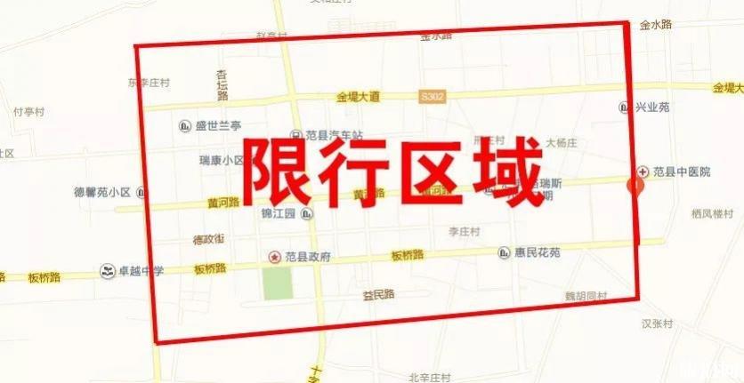 2018河南省最全限行时间表+区域+尾号+外地车限行政策