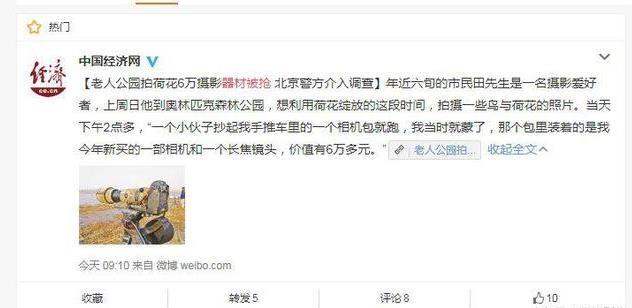 出门相机怎么带 如何防止相机被盗 出门相机怎么带 如何防止相机被盗