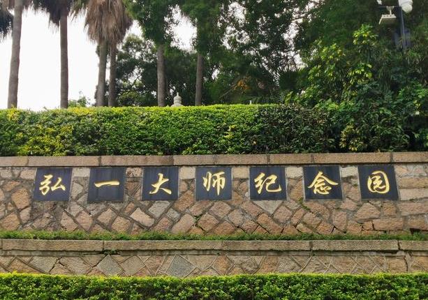 福建省厦门日光岩寺求什么灵 日光岩寺游玩攻略