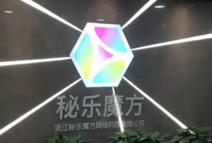 秘乐短视频靠不靠谱_秘乐短视频安全吗