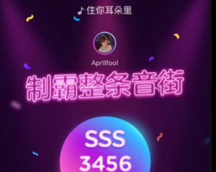 网易云音乐音街怎么玩_音街app是什么