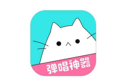 猫爪弹唱怎么加伴奏