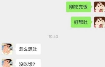 代入感很强我已经生气了是什么意思梗