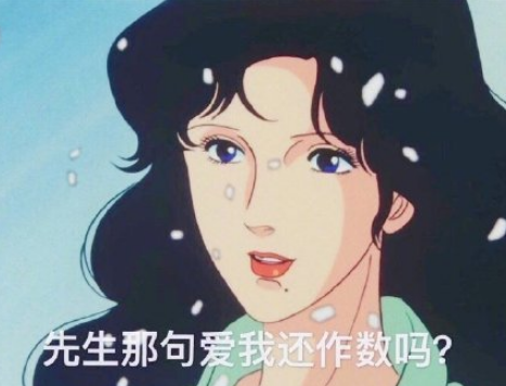 菟丝花是什么意思什么梗？