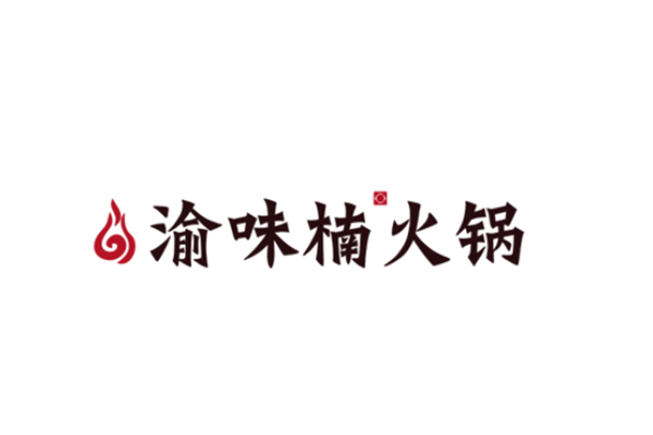 重庆旅游必吃的十大特色火锅店排名