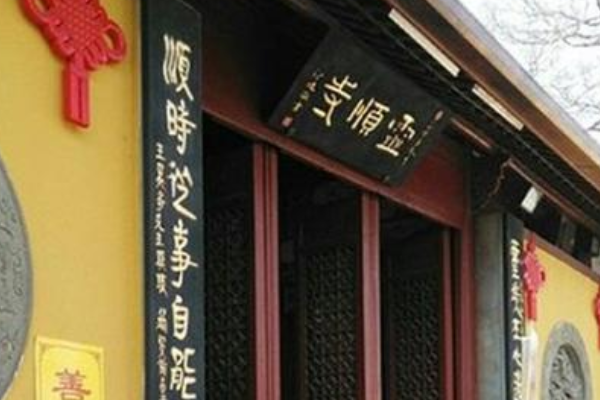 中国十大求财最灵的寺庙排行榜