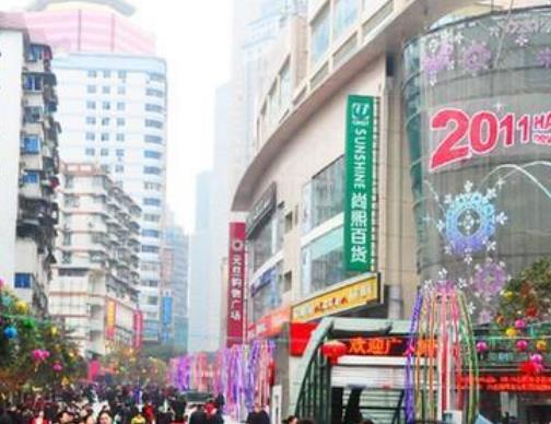 重庆五大商业购物中心排行榜