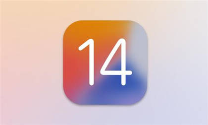 iOS14系统降级操作流程 iOS14怎么降级到iOS13