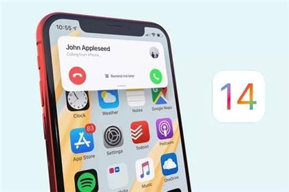 ios14值不值得更新 iOS14正式版系统新功能怎么样