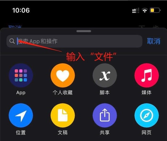 ios14充电提示音编码操作方法