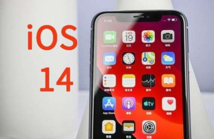 iOS14充电提示音有时响有时不响解决办法