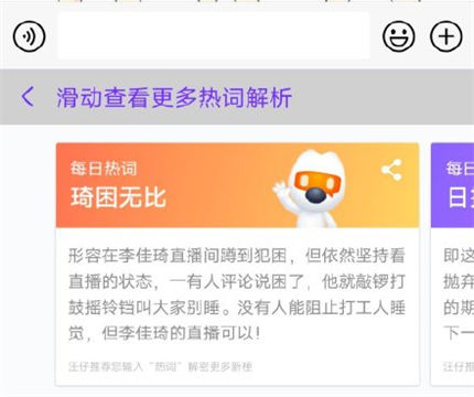 双十一琦困无比发朋友圈说说句子 琦困无比语录