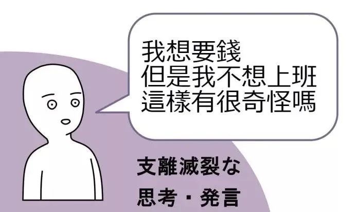 打工人表情包大全