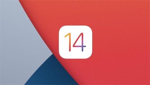 iOS14.3开发者预览版Beta1描述文件下载