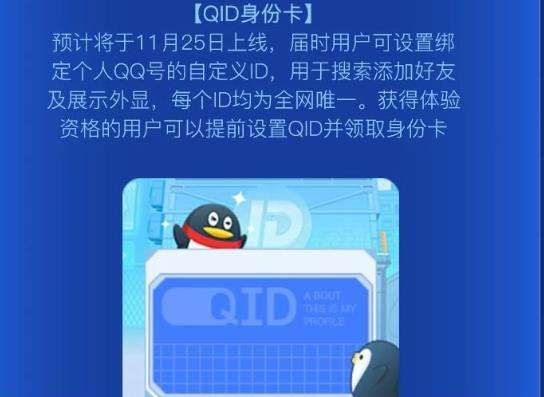 qqid好听的英文名字汇总-qqid名字大全英语