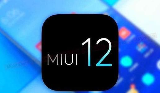 MIUI12几何超级壁纸设置方法教程