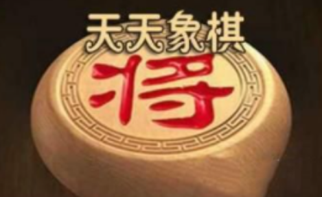 天天象棋残局挑战216期通关破解攻略