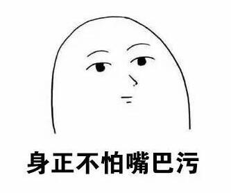抖音三合伙是什么意思 抖音三合伙梗意思出处介绍