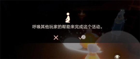 光遇重组季第二个任务寻找火把攻略