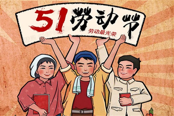 “五一”机票酒店价格报复性上涨 五一出游人数大增