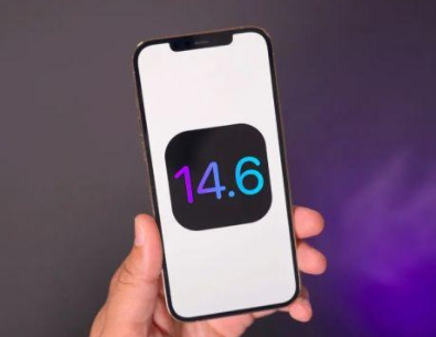 iOS14.6卡顿解决方案_iOS14.6卡顿严重吗