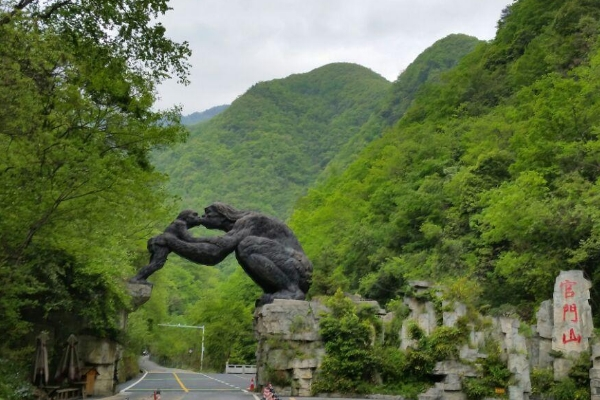 湖北省神农架A级旅游景区提质惠民行动