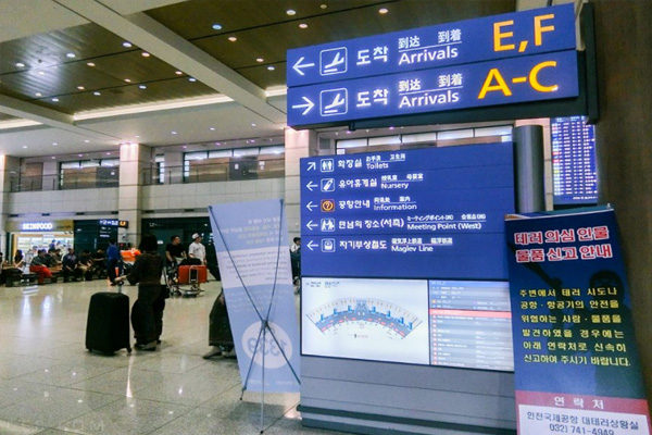 韩国入境有哪些具体要求?目前可申请韩国签证都有哪些?