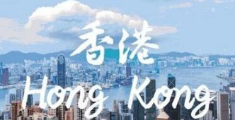 正规的香港代购网站（五年代购经验-品质保证）