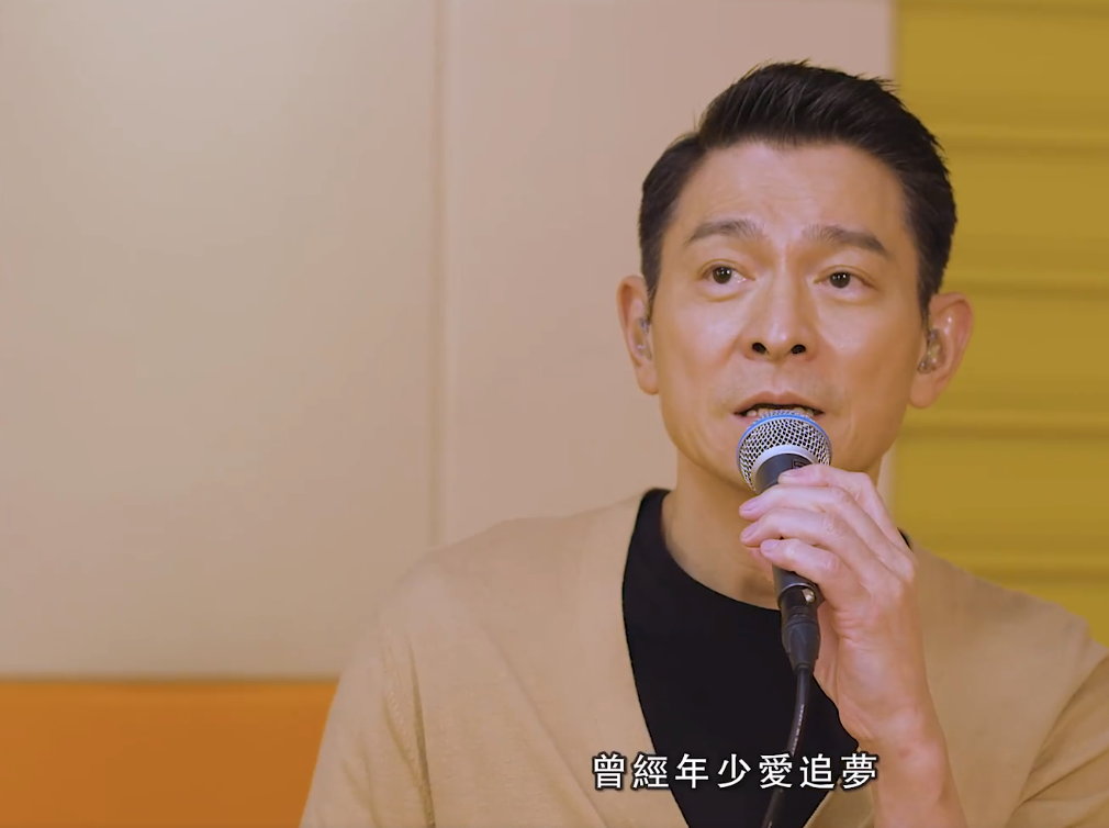 刘德华60岁生日派对视频完整版连唱三首经典歌曲