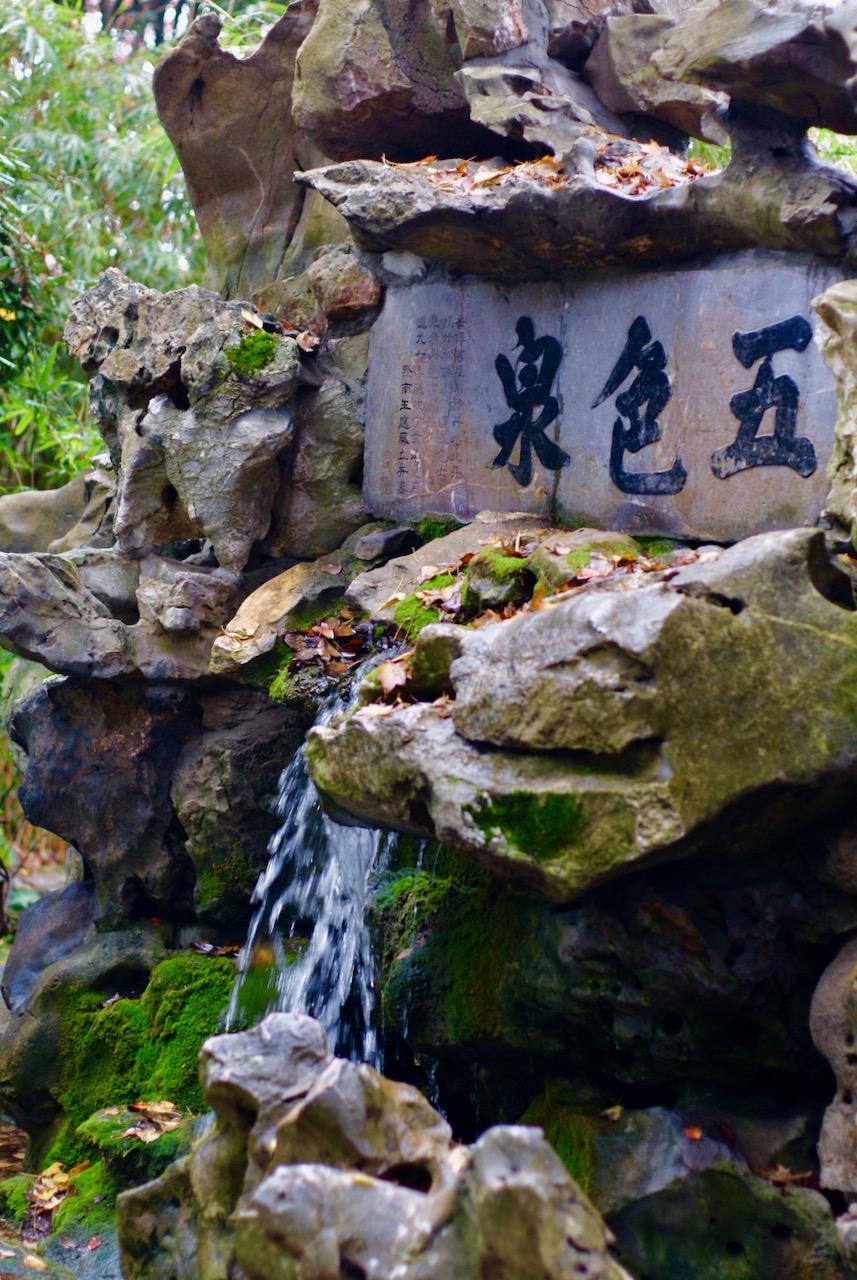 上海公园城市｜松江醉白池和它低调的首任园主