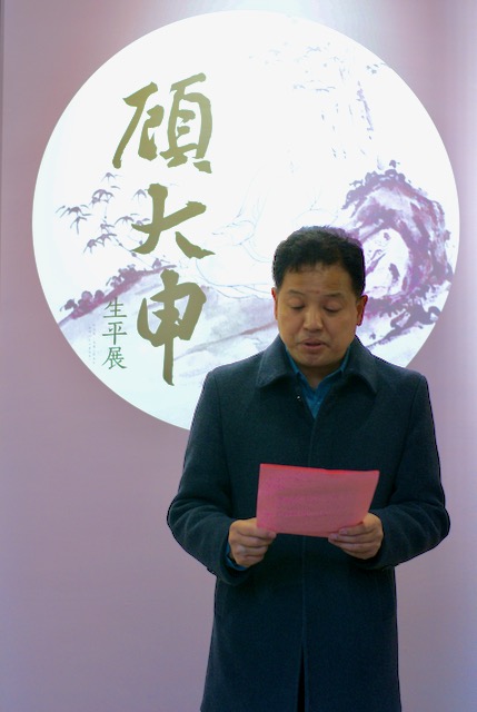 松江区地方志办公室主任、顾大申生平展策展人程志强在开幕式上致辞。